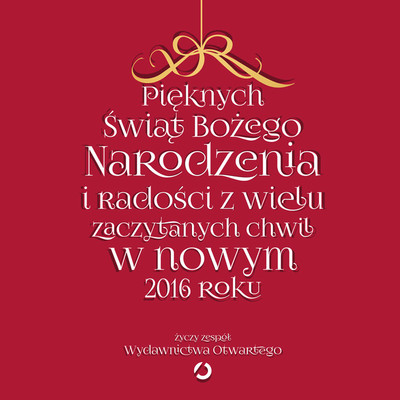 Wesołych świąt Bożego Narodzenia!